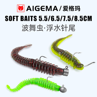 路亚反螺纹轻舞虫浮水针尾软饵倒钓鲈鱼泥鳅假饵黑坑鳜鱼翘嘴软虫