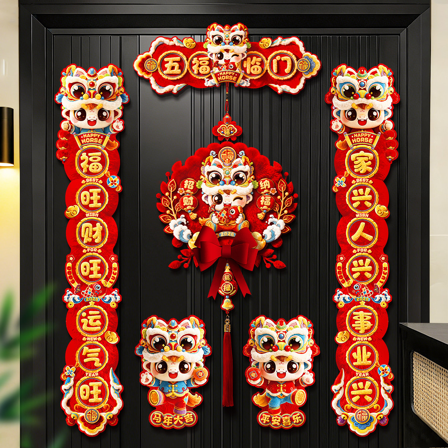 马年磁吸对联新年大门福字门贴2026新款春节过年家用立体春联装饰,节庆用品/礼品,对联,淘宝优惠券,粉丝福利购,淘宝优惠卷