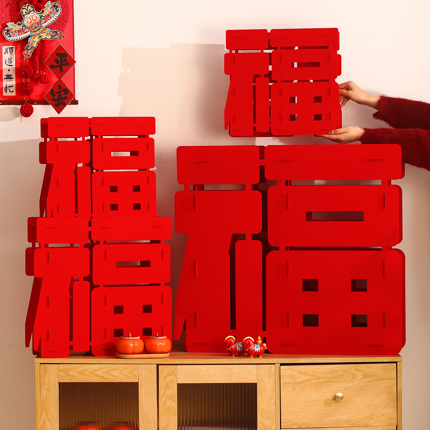 马年2026春节装饰新年立体福字摆件客厅桌面跨年年味氛围场景布置,节庆用品/礼品,喜字/剪纸/贴纸,淘宝优惠券,粉丝福利购,淘宝优惠卷