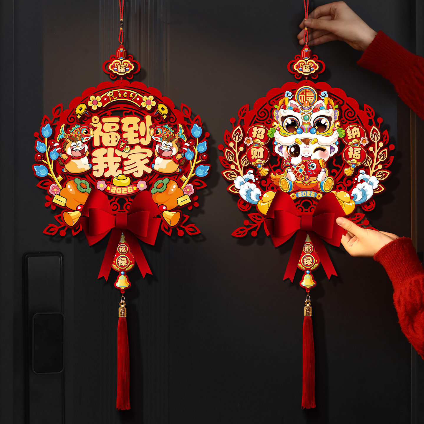 马年2026新年装饰品福字挂件春节过年布置入户门家用立体贺年挂饰,节庆用品/礼品,挂饰/生肖挂饰,淘宝优惠券,粉丝福利购,淘宝优惠卷