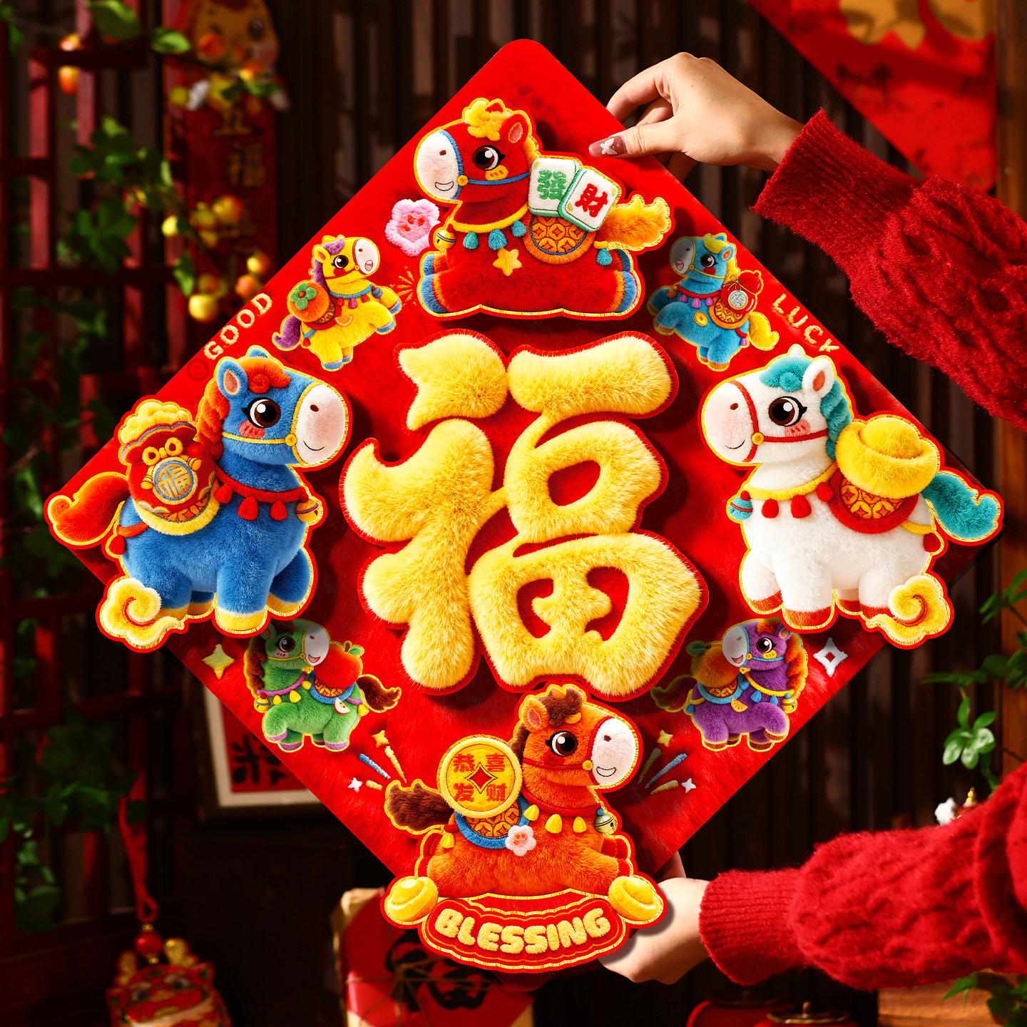 马年新款创意立体生肖福字门贴2026新年春节过年大门装饰年画贴纸,节庆用品/礼品,喜字/剪纸/贴纸,淘宝优惠券,粉丝福利购,淘宝优惠卷