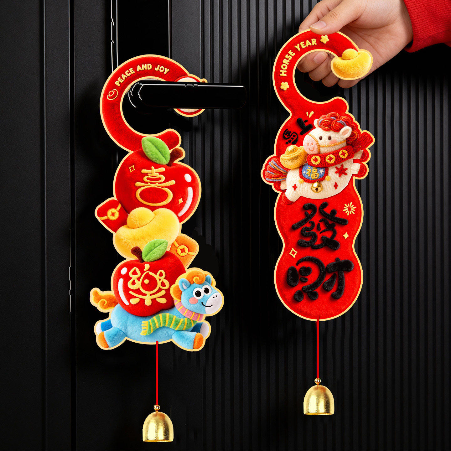 新年装饰门把手挂件2026马年过年氛围布置春节年味喜庆入户门挂饰,节庆用品/礼品,挂饰/生肖挂饰,淘宝优惠券,粉丝福利购,淘宝优惠卷