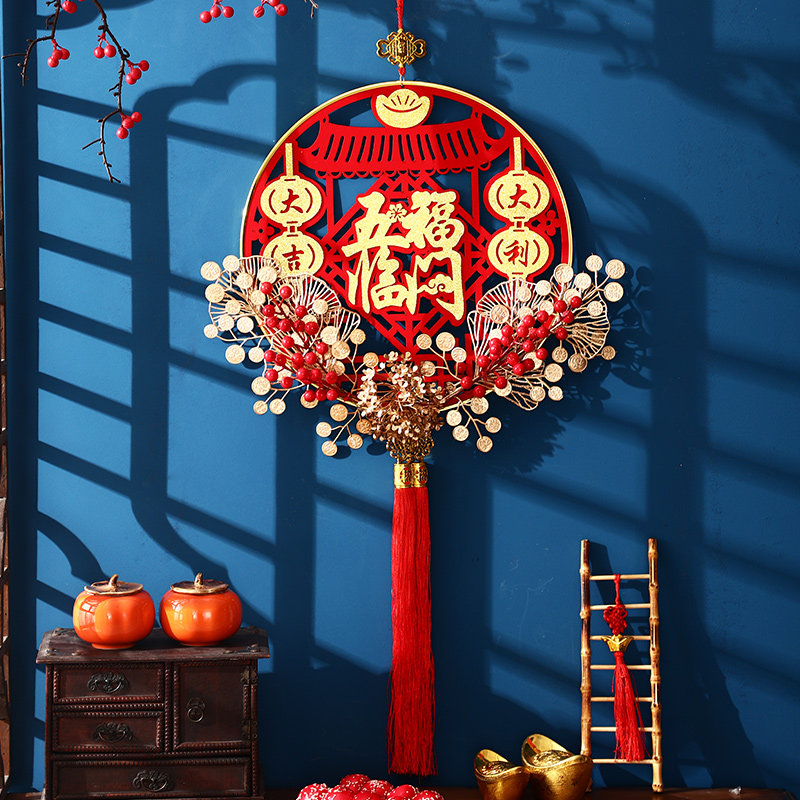 2026新年过年氛围布置装饰用品乔迁之喜入宅福字挂件客厅挂饰门挂,节庆用品/礼品,挂饰/生肖挂饰,淘宝优惠券,粉丝福利购,淘宝优惠卷