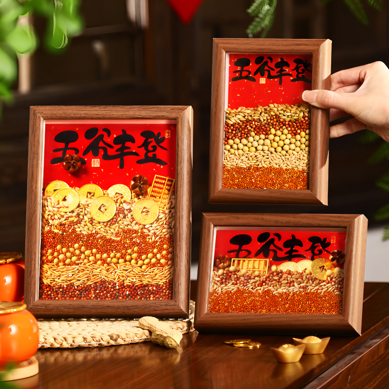 乔迁之喜装饰新房五谷丰登摆件新居布置礼物搬家入宅仪式用品全套,节庆用品/礼品,挂饰/生肖挂饰,淘宝优惠券,粉丝福利购,淘宝优惠卷