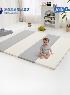 Jollybaby宝宝ixpe爬行垫婴儿爬爬垫折叠加厚儿童家用围栏游戏垫