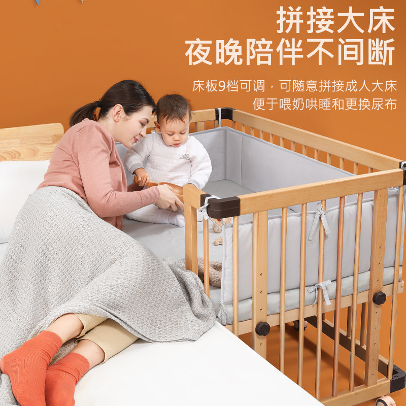 jollybaby婴儿床榉木款