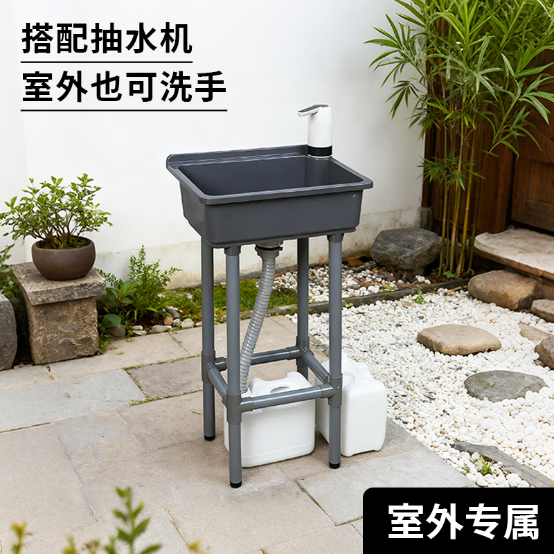 可抽水移动水槽阳台室外临时厨房水池简易大单槽洗手盆塑料洗菜盆