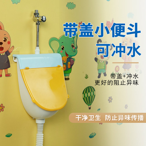 带盖无异味免打孔安装