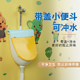 儿童小便器挂墙式 尿尿小便池宝宝小便斗免打孔防臭塑料 男孩站立式
