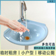 挂墙式 塑料转角洗手盆三角盆墙角工地阳台小户型脸盆扇形面盆迷你