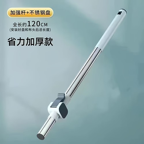 单卖不锈钢替换配件家用拖布杆