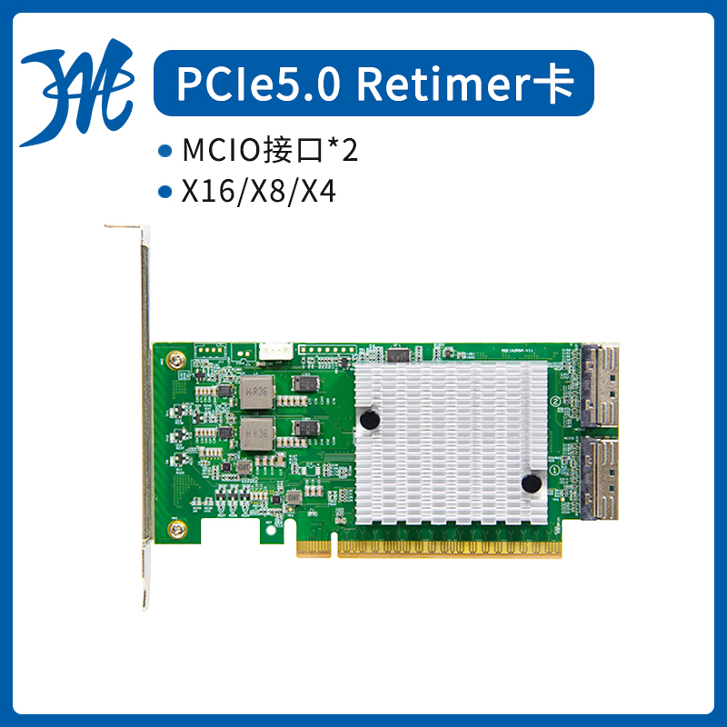 PCIe5.0Retimer卡MCIOX16/X8