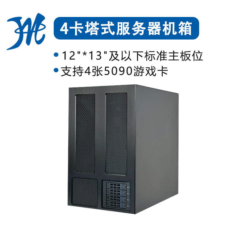 WS04卡5090游戏卡工作站塔式机箱图片