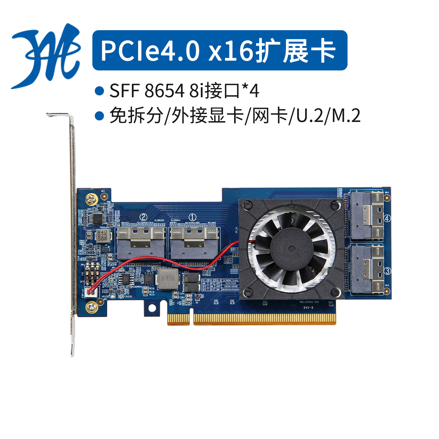 免拆分PCIe4.0x16转NVMe扩展卡