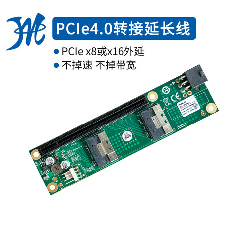 PCIe4.0独立显卡扩展外延底板
