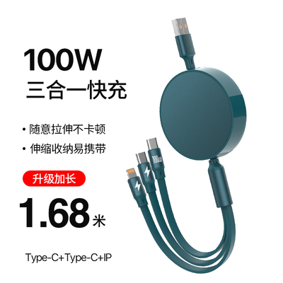 加长6A超级快充伸缩数据线三合一适用66W华为mate40苹果车载一拖三充电线oppo闪充typec小米5A快充加长伸缩线