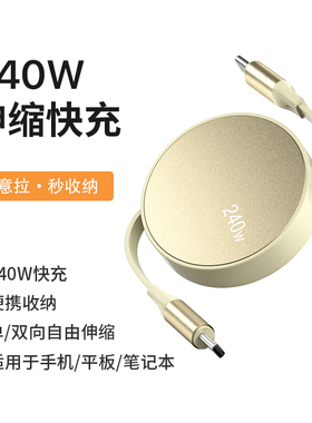 适用奔驰车载充电线typec接口2023款E300L/GLC300/C260l/GLB 200/GLA/V260手机数据线carplay  CTOC转换线