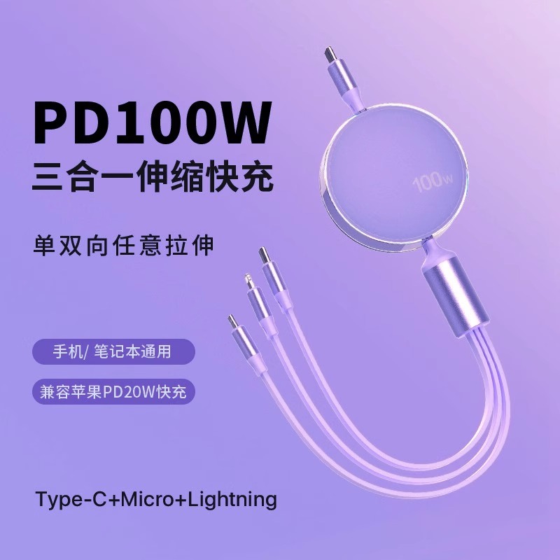大众id3/id4x6x/id4crozz/id6车载充电一拖三typec接口3合1充电线适用华为荣耀畅享50超快闪充双头tpc数据线
