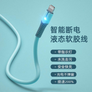 卫莱德适用加长版 1.5米2米3米iPhone11快充苹果678PX数据线8plus充电线