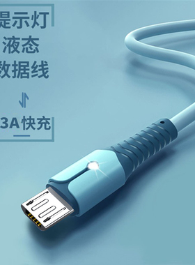 数据线Oppo安卓适用r17r15r11r9r7plus原装手机充电线k1k3k5k7k9快充线reno2/3/4/5专用micro