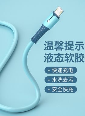 适用步步高ivovivoX9 Y67快充充电器X21手机专用数据线安卓通用电