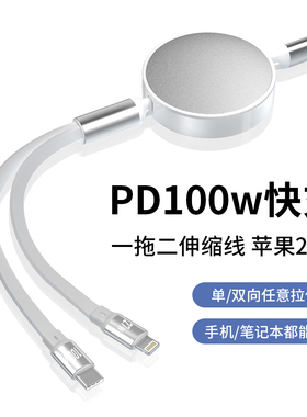 一拖二数据线快充适用于24款奔驰2合1GLC车载typec充电线E260L转接头300l转换器350L苹果华为手机投屏Carplay