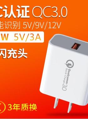 原装15W充电头5V3A散热器充电器充电宝无线充小风扇音响5V3000mA毫安电源适配器3C认证正品5伏3安USB插头安卓