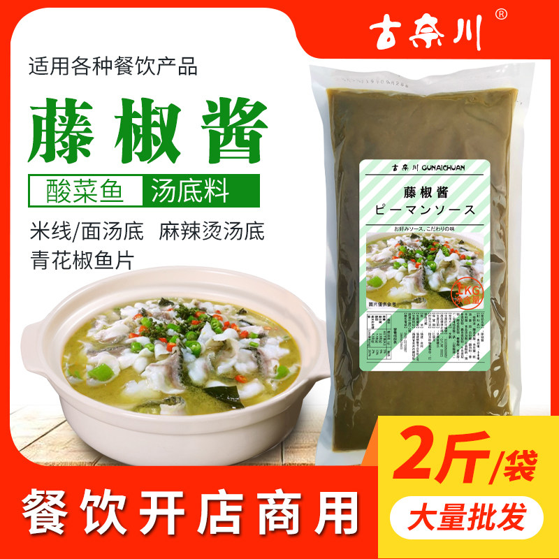 青花椒特价 天猫青花椒优惠券 淘宝青花椒优惠卷免费领取 白菜哦