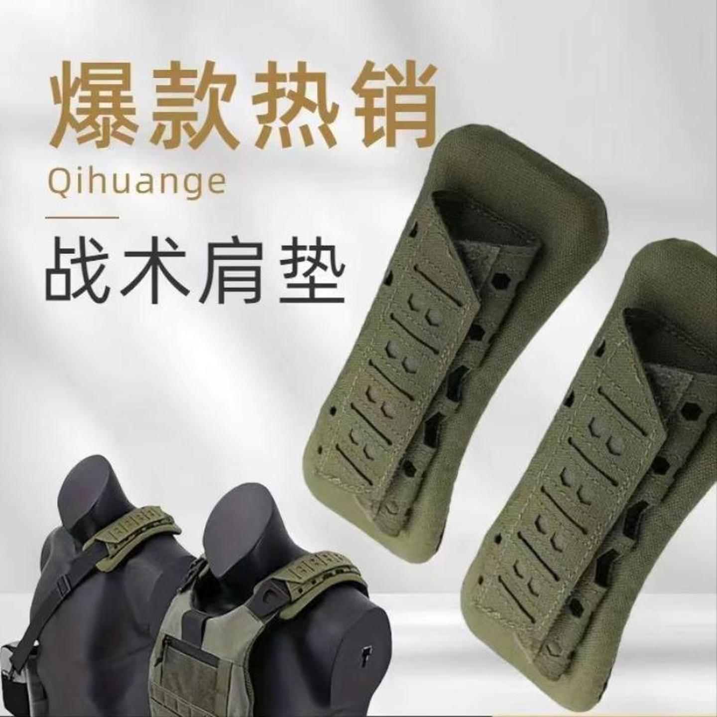 户外战术肩垫背包减震肩带垫通用型背心马甲肩部透气缓冲防滑衬垫图片