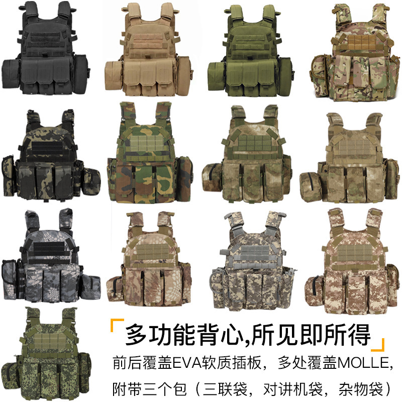 真人CS俄罗斯6094战术马甲弹挂单兵作战背心俄军特种兵防弹背衣