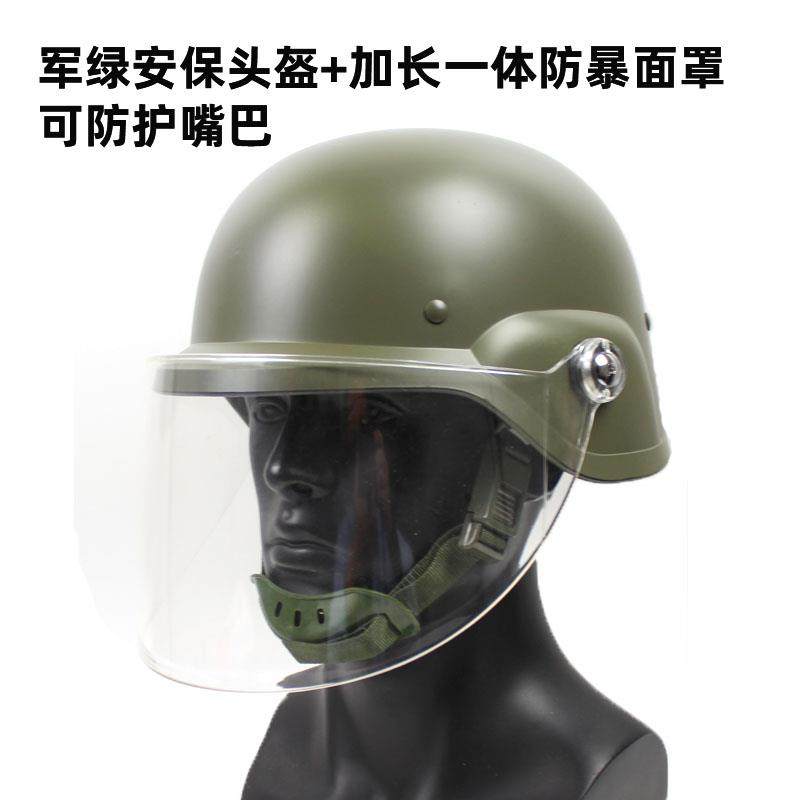 m88防弹头盔防爆钢盔军迷CS野战术头盔2级3级特种兵塑料帽套罩盔