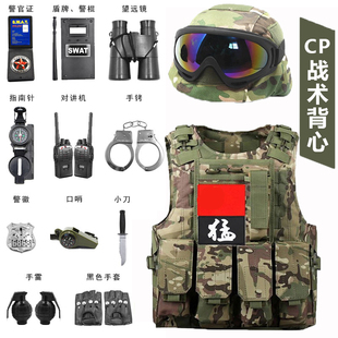 中小童战术马甲幼儿园演出服儿童防弹衣套装小特警背心男童特战服