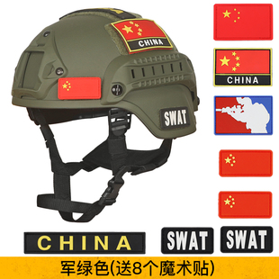 mich2000儿童特种兵战术头盔装备全套cs防弹头盔礼物盔轻量化钢盔