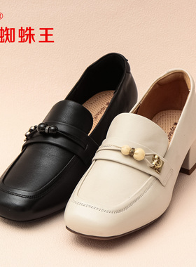 SPIDER KING/蜘蛛王正品女单鞋2026春新款通勤小皮鞋粗跟舒适软底