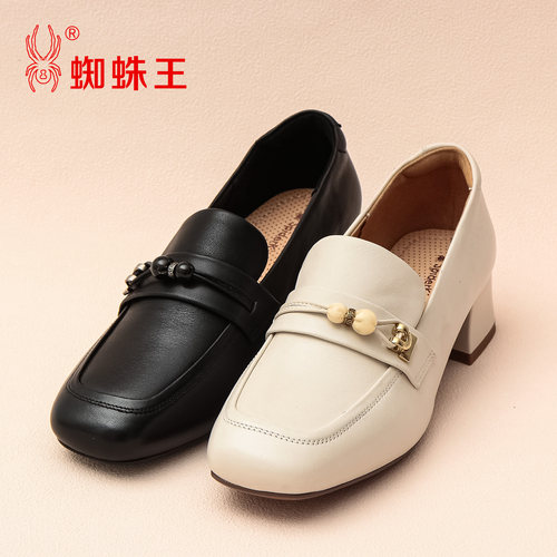 蜘蛛王通勤女单鞋春季新款