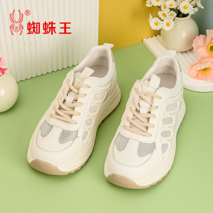 KING 单网小白鞋 蜘蛛王正品 2026夏新款 透气轻便 休闲运动鞋 SPIDER
