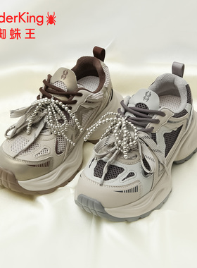 SPIDER KING/蜘蛛王正品女老爹鞋2025秋新款网面运动厚底潮流爆款