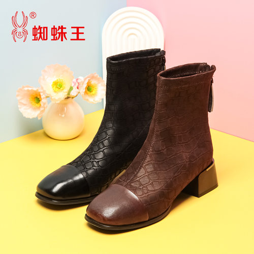 蜘蛛王真皮女时装靴秋季新款