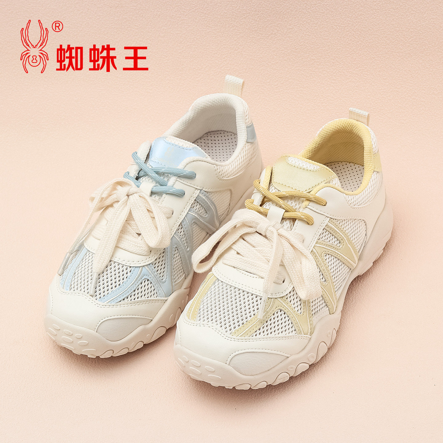 SPIDER KING/蜘蛛王正品女德训鞋2026春新款网面透气运动潮流拼色,女鞋,德训鞋,淘宝优惠券,粉丝福利购,淘宝优惠卷