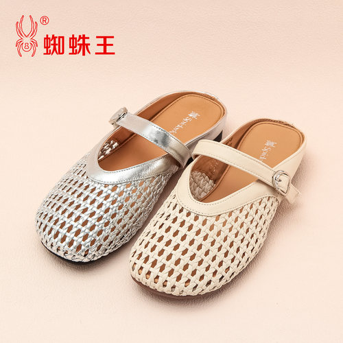 蜘蛛王编织女穆勒鞋春季新款