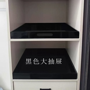 亚克力定制免钉托盘鞋柜内改造轨道拉篮diy收纳洗衣机缝隙置物篮