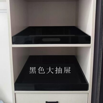 亚克力定制免钉托盘鞋柜内改造轨道拉篮diy收纳洗衣机缝隙置物篮