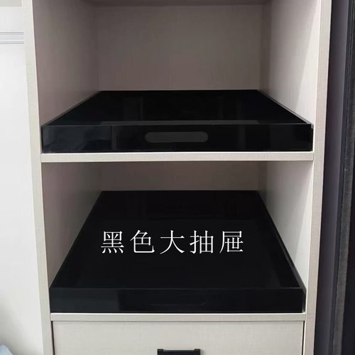 亚克力多种规格托盘抽拉试免打孔