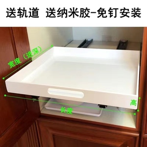 厨房内轨道拉篮改造白色托盘收纳