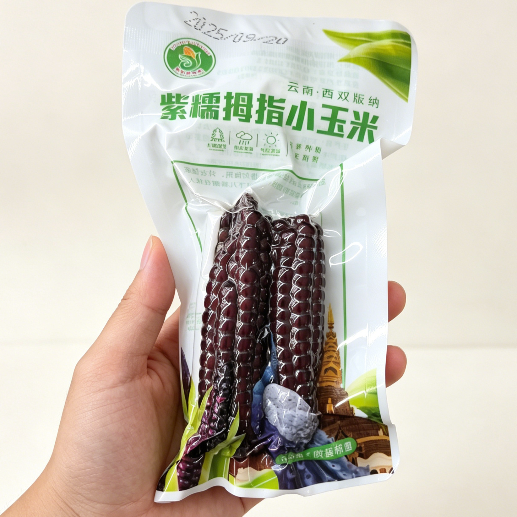 版纳傣甜糯云南西双版纳紫糯拇指玉米香糯小玉米真空装非转基因