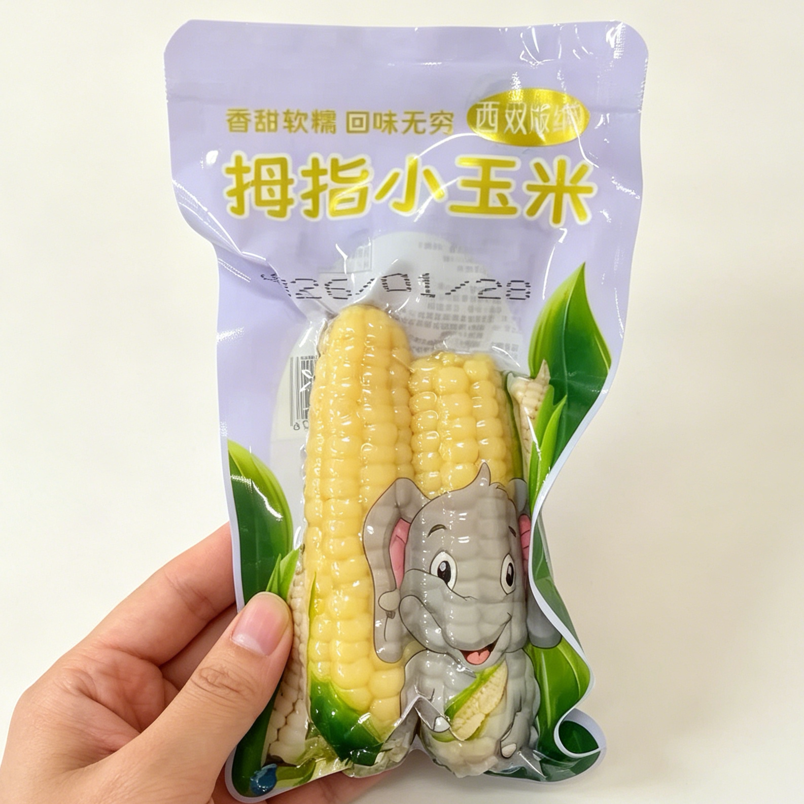 版纳傣甜糯云南西双版纳拇指玉米宝宝代餐即食儿童小糯玉米棒代餐