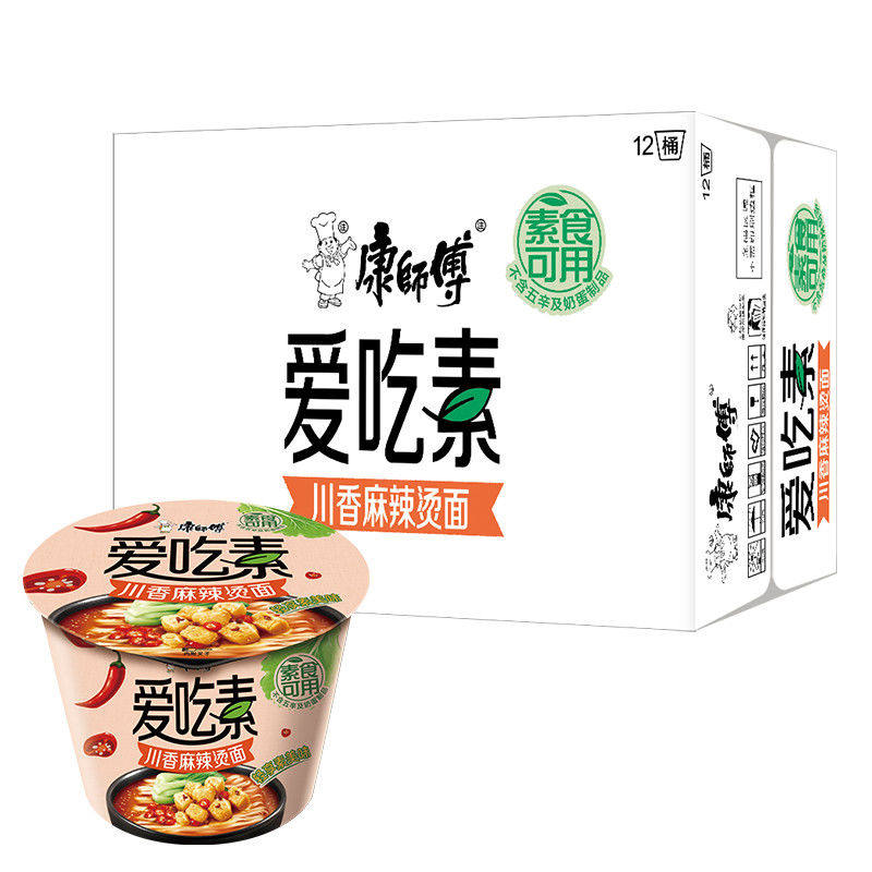 康师傅方便面爱吃素川香麻辣烫面不含五辛及奶蛋制品素食面寺庙