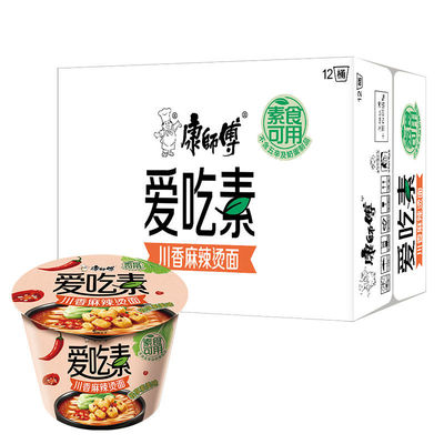 康师傅方便面爱吃素川香麻辣烫面不含五辛及奶蛋制品素食面寺庙