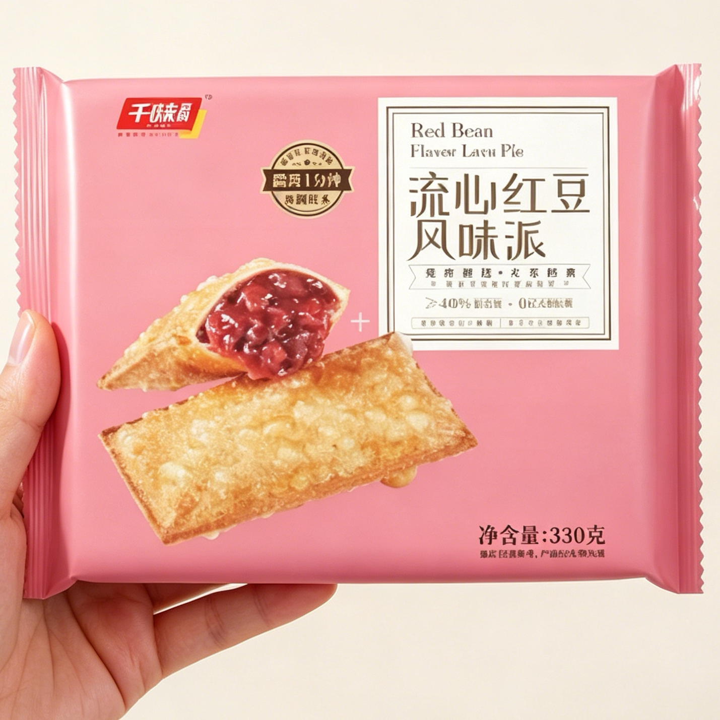 千味央厨流心红豆派330g油炸小吃速食冷冻半成品甜品餐饮