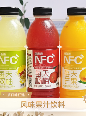 添加NFC复合果汁饮料夏季解渴解腻酸甜双柚味杨梅芒果味600ml饮品